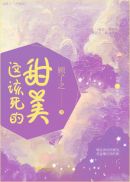 我想更懂你英文版