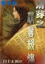杨省世