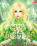 二次元兽血沸腾