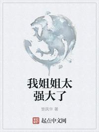 美女考比