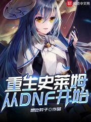 日本山口市发生人猴大战45人受伤