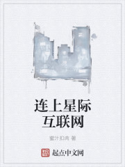 关于史莱姆这件事漫画