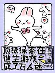 解锁姿势的污图