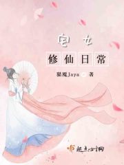 老公不嫌多媚媚的幸福
