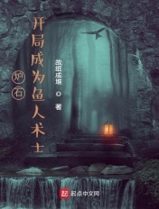 盛势柴鸡蛋免费阅读全文