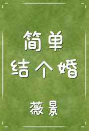 被爱豆们翻来覆去禽到哭