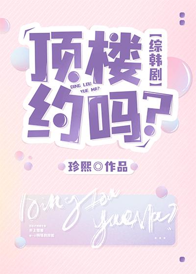 体育老师