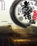 世界调制模式全篇