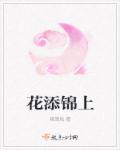 封神演义完整在线