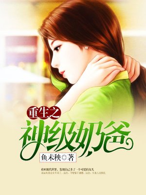 憋尿学校