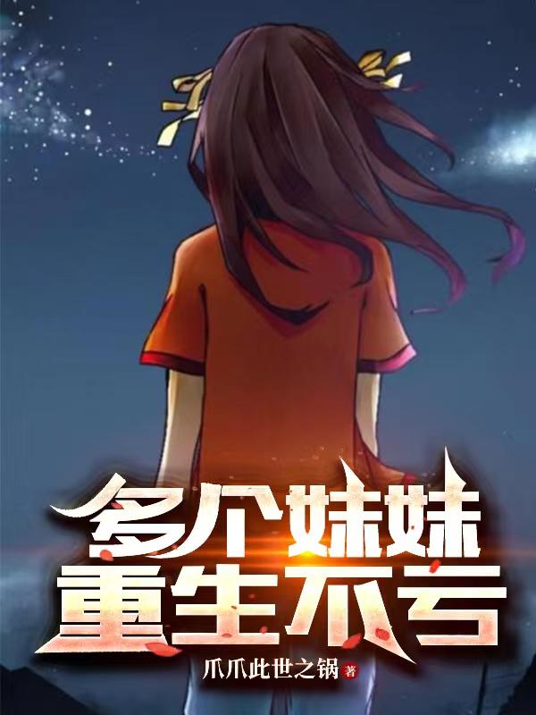 时光里的蜜果