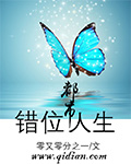 修真之炽爱独宠
