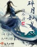 我的性启蒙毛师