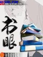 操大姨子
