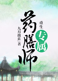 夫妻影院