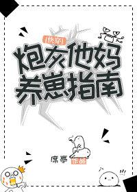 坂咲美穗
