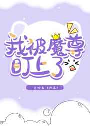 都市美妇的泛滥春情