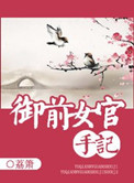 爱情岛论坛免费观看一