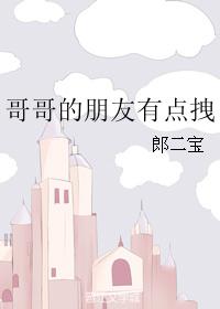 百战