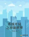 着迷by阿司匹林