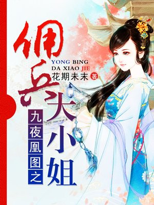 雁过留痕