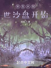 你看着我是怎么深入你的