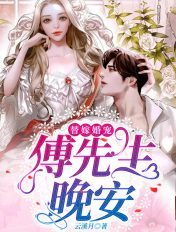 失宠弃妃