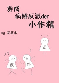 稚明空