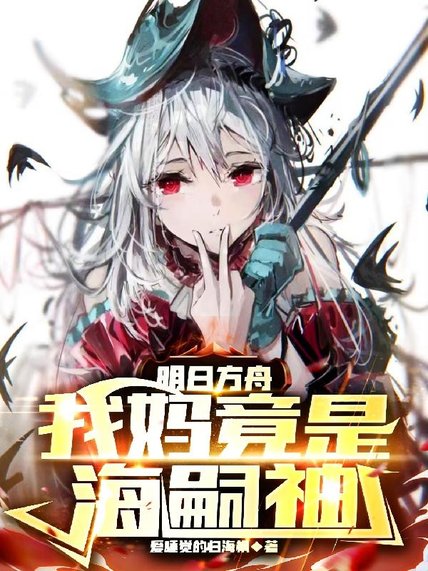 当贤妻独得盛宠