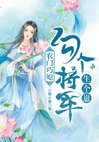 内裤子奇缘目录