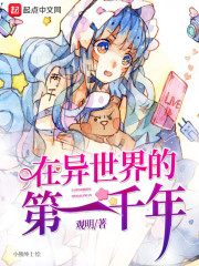 车动一下就撞到最里面