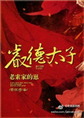 飚车世界