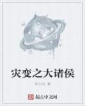 3344cao