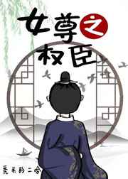 血恋电影在线观看