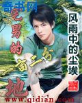 学生的妈妈2中韩双字多鱼1