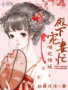 老妈的桃花运