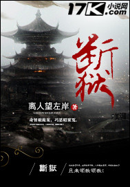 千金肉奴隷1985未删减版