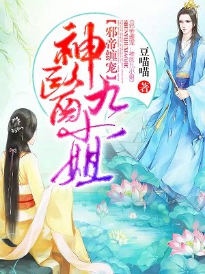 尤果网第一美女是谁