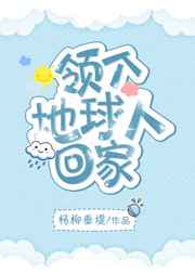乡村教师的艳福txt