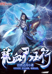 落霞小说网