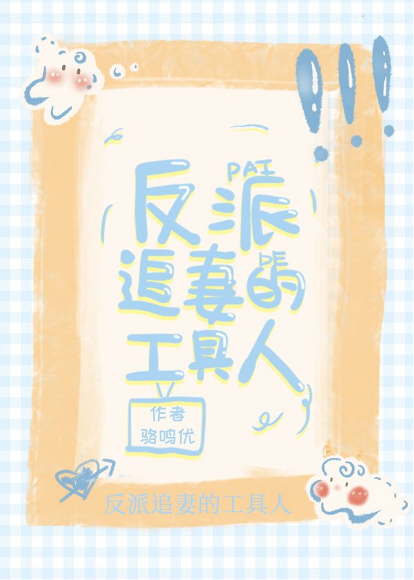 久插视频