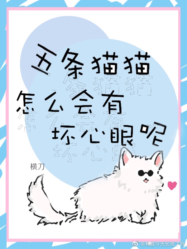 龚玥菲蛇戒