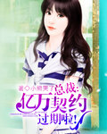 女女