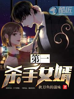 嘀哩嘀哩无名