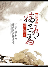 罗真恐怖漫画