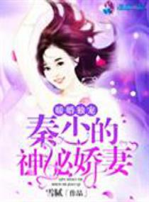 附魔羊皮纸