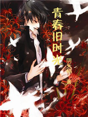爱莫能弃