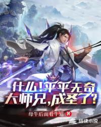 校园春色古典武侠
