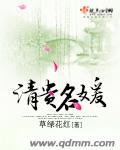 韩国r级电影