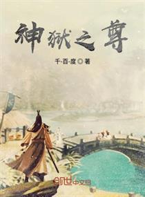 啊啊啊好舒服啊